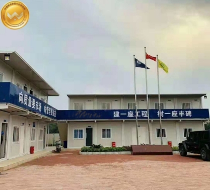 container house China supplier