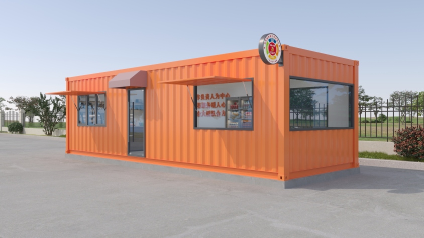 container house