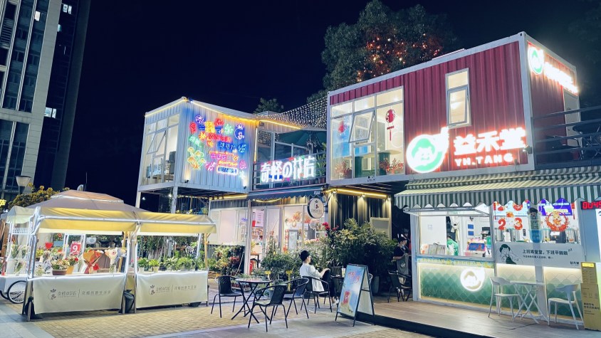 container house movable house